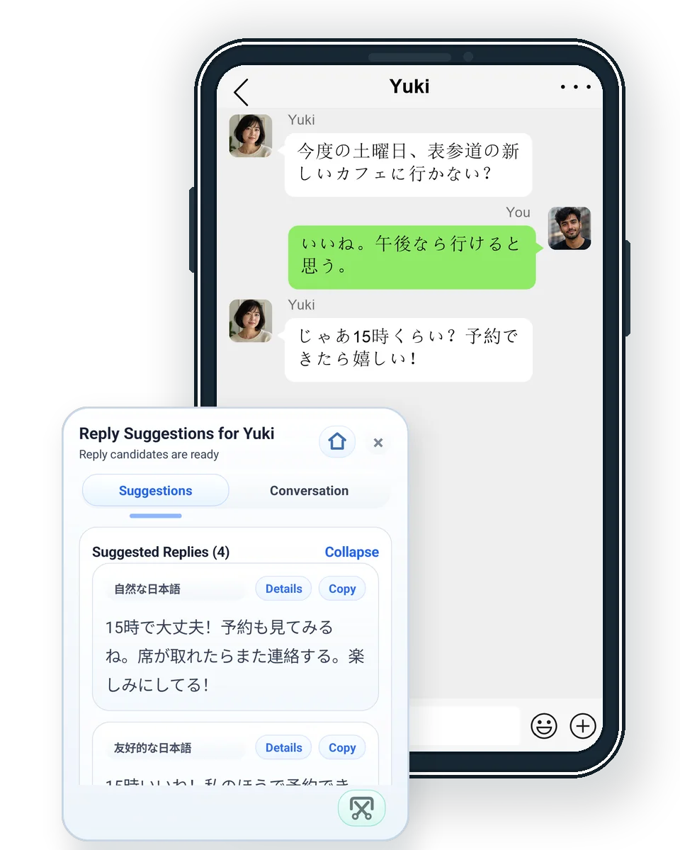 SayPilot 英文界面跟随全日语聊天，生成日语回复建议
